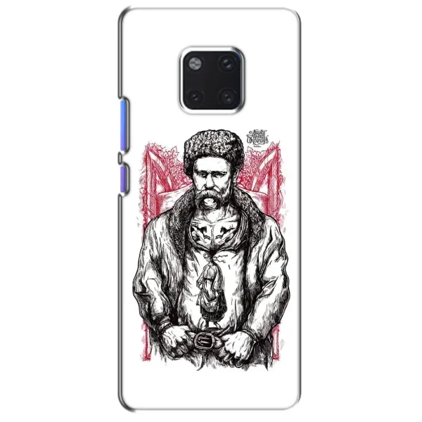 Чехол с принтом «Козак Шевченко» для Huawei Mate 20 Pro (LYA-L09, LYA-L29)