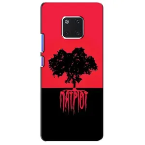 Украинские Чехлы для Huawei Mate 20 Pro, LYa-l09, LYA-L29 с картинкой УПА (AlphaPrint) (Патріот)
