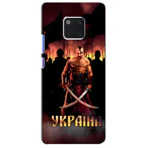 Українські, патріотичні Чохли для Хуавей Мейт 20 Про (Україна)