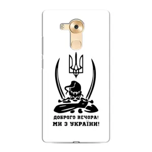 Чохли (Доброго вечора, ми за України) для Хуавей Мейт 8 (AlphaPrint) (Доброго вечора)