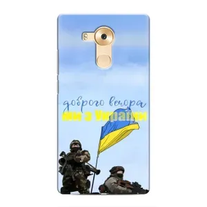 Чохли (Доброго вечора, ми за України) для Хуавей Мейт 8 (AlphaPrint) (Ми з України)