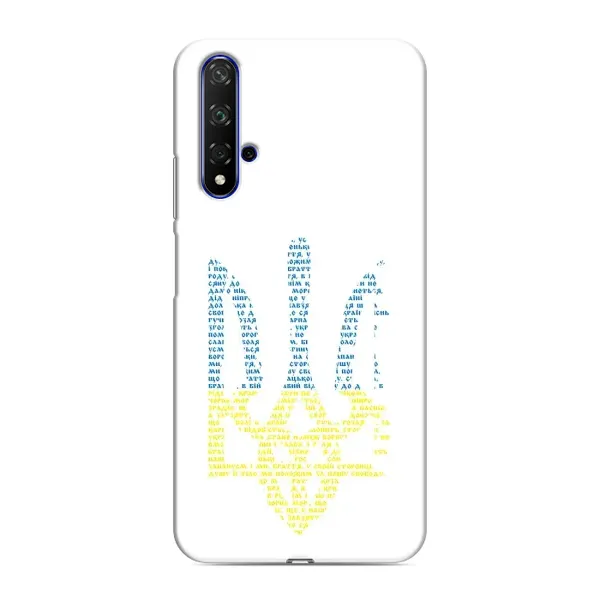 Чохол з принтом «Герб з букв» для Huawei Nova 5T