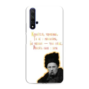 Чохли для Huawei Nova 5T с принтом Тараса Шевченко (AlphaPrint) (Т.Шевченко)