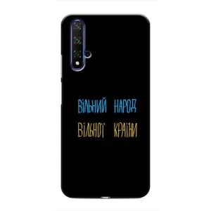 Чохли (Доброго вечора, ми за України) для Хуавей Нова 5Т (AlphaPrint) (Вільний Народ)