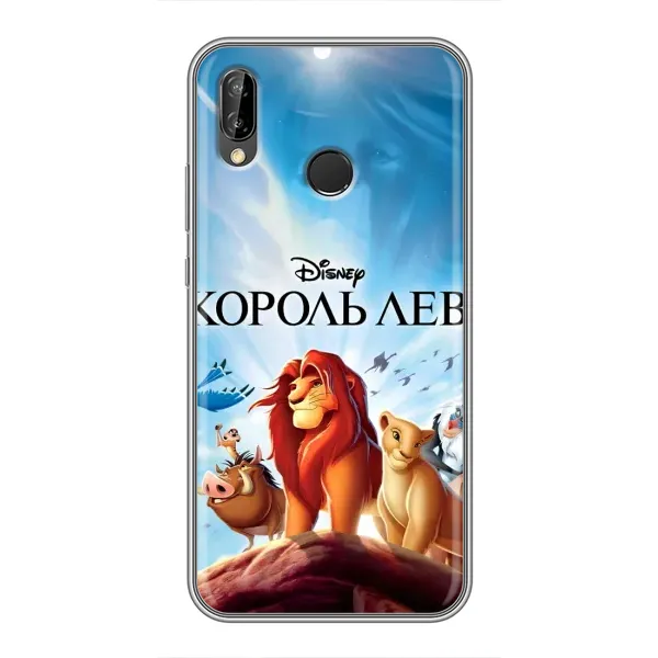 Чехол с принтом «Постер Король Лев» для Huawei P Smart 2019