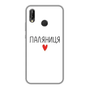 Чехлы Доброго вечора, ми за України для Хуавей Пи Смарт 2019 (AlphaPrint) (Паляниця)