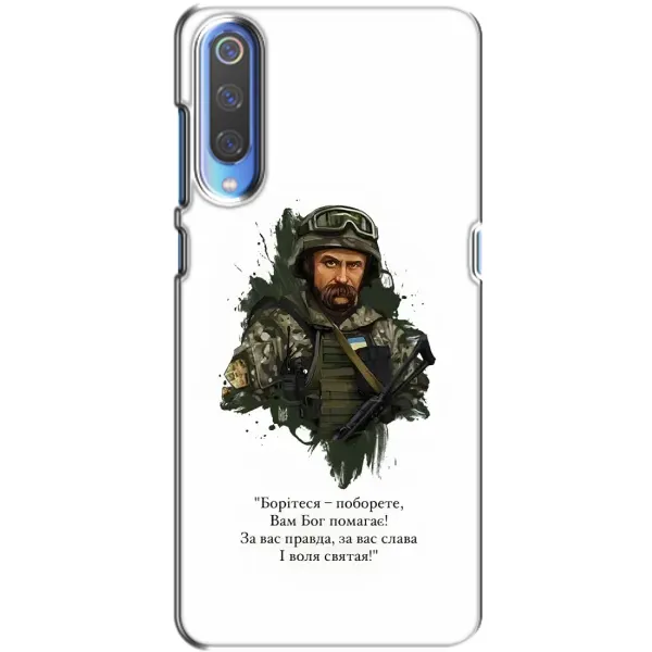 Чехол с принтом «Шевченко воин» для Huawei P Smart 2020