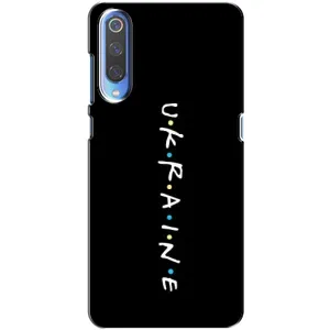 Українські, патріотичні Чохли для Хуавей П Смарт 2020 (ukraine)