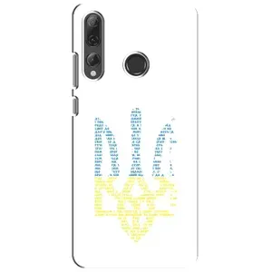 Чохли для Huawei P Smart Plus 2019 Укр. Символіка (AlphaPrint) (Герб з букв)