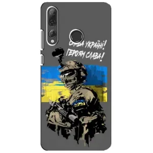 Чехлы с картинкой ЗСУ для Huawei P Smart Plus 2019 (AlphaPrint) (Героям Слава)