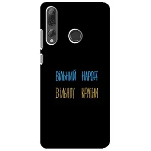 Чохли (Доброго вечора, ми за України) для Хуавей Р Смарт Плюс 2019 (AlphaPrint) (Вільний Народ)