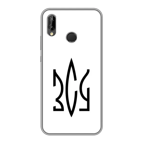 Чехол с принтом «ЗСУ герб» для Huawei P Smart Plus (Nova 3i, INE-LX1) Чехол с принтом «ЗСУ герб» для Huawei P Smart Plus (Nova 3i, INE-LX1)