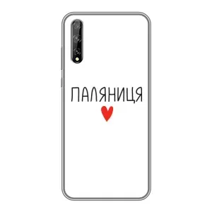Чохли (Доброго вечора, ми за України) для Хуавей П Смарт Про (AlphaPrint) (Паляниця)