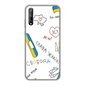 Чохли (Доброго вечора, ми за України) для Хуавей П Смарт Про (AlphaPrint) (Стикер)