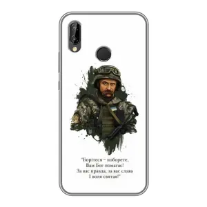 Чохли для Huawei P Smart Z/ Y9 Prime 2019 с принтом Тараса Шевченко (AlphaPrint) (Шевченко воїн)