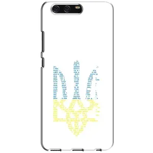 Чохли для Huawei P10, VTR Укр. Символіка (AlphaPrint) (Герб з букв)