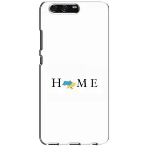 Чохол для Патріота України Huawei P10, VTR - (AlphaPrint) (Home)