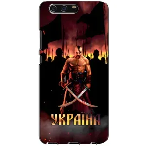 Українські, патріотичні Чохли для Хуавей П10 (Україна)
