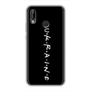 Украинские Чехлы для Huawei P20 Lite, Ane-L02 с картинкой УПА (AlphaPrint) (UKRAINE)
