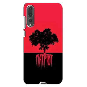 Украинские Чехлы для Huawei P20 Pro, CLT-L04 с картинкой УПА (AlphaPrint) (Патриот)