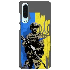 Чехлы с картинкой ЗСУ для Huawei P30 (AlphaPrint) (АРТ солдат)