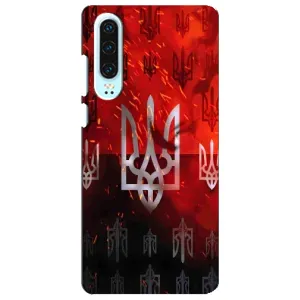 Украинские Чехлы для Huawei P30 с картинкой УПА (AlphaPrint) (ГЕРБ УПА)