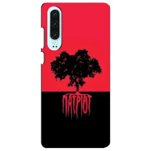Украинские Чехлы для Huawei P30 с картинкой УПА (AlphaPrint) (Патріот)