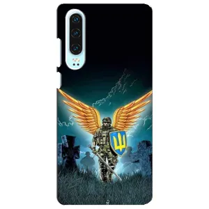 Чехлы с картинкой ЗСУ для Huawei P30 (AlphaPrint) (Солдат ЗСУ)