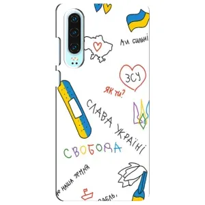 Чохли (Доброго вечора, ми за України) для Хуавей P30 (AlphaPrint) (Стикер)