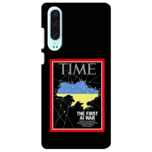 Українські, патріотичні Чохли для Хуавей P30 (TIME Ukraine)
