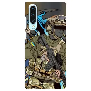 Чехлы с картинкой ЗСУ для Huawei P30 (AlphaPrint) (Воїн ЗСУ)