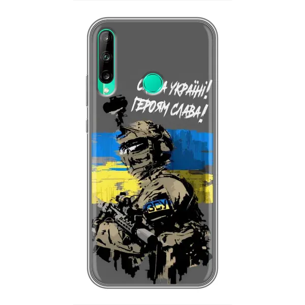 Чохол з принтом «Героям Слава» для Huawei P40 Lite e Чохол з принтом «Героям Слава» для Huawei P40 Lite e