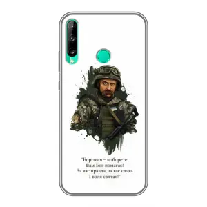 Чохли для Huawei P40 Lite e с принтом Тараса Шевченко (AlphaPrint) (Шевченко воїн)