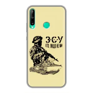 Чехлы с картинкой ЗСУ для Huawei P40 Lite e (AlphaPrint) (З.С.У)
