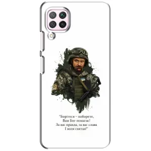 Чохли для Huawei P40 Lite с принтом Тараса Шевченко (AlphaPrint) (Шевченко воїн)