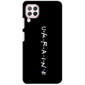 Украинские Чехлы для Huawei P40 Lite с картинкой УПА (AlphaPrint) (UKRAINE)