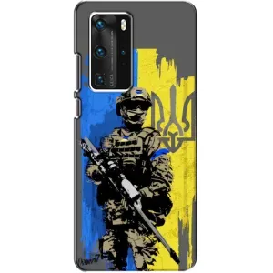 Чехлы с картинкой ЗСУ для Huawei P40 Pro (AlphaPrint) (АРТ солдат)
