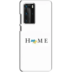 Чохол для Патріота України Huawei P40 Pro - (AlphaPrint) (Home)