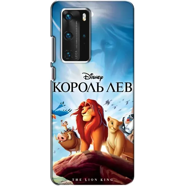 Чехол с принтом «Постер Король Лев» для Huawei P40 Pro Чехол с принтом «Постер Король Лев» для Huawei P40 Pro