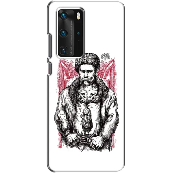 Чохол з принтом «Козак Шевченко» для Huawei P40 Pro Чохол з принтом «Козак Шевченко» для Huawei P40 Pro