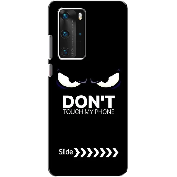 Чохол з принтом «Не чипай телефон» для Huawei P40 Pro Чохол з принтом «Не чипай телефон» для Huawei P40 Pro