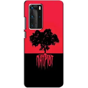 Украинские Чехлы для Huawei P40 Pro с картинкой УПА (AlphaPrint) (Патріот)