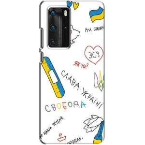 Чохли (Доброго вечора, ми за України) для Хуавей П40 Про (AlphaPrint) (Стикер)