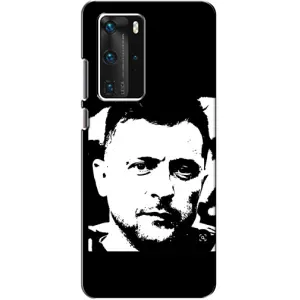 Чохол для Huawei P40 Pro (AlphaPrint - с принтом Зеленського)