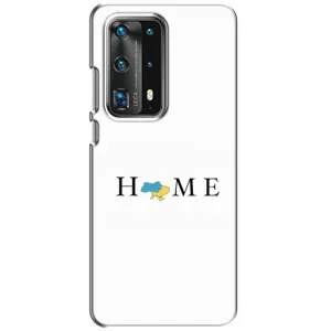 Чехол для Патриота Украины Huawei P40 - (AlphaPrint) (Home)