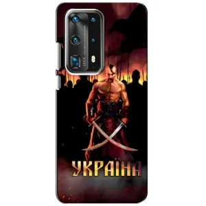 Украинские, патриотические Чехлы для Хуавей П40 (Украина)