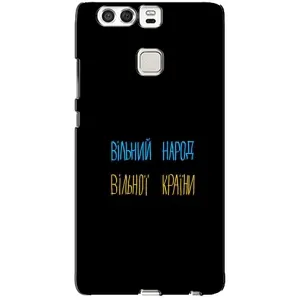 Чохли (Доброго вечора, ми за України) для Хуавей П9 (AlphaPrint) (Вільний Народ)
