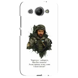 Чехлы для Huawei Y3 2017 с принтом Тараса Шевченко (AlphaPrint) (Шевченко воин)