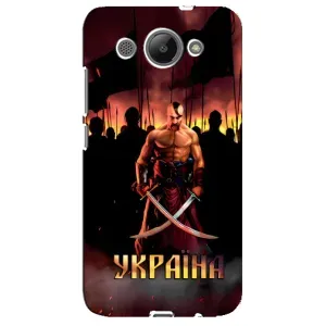 Украинские, патриотические Чехлы для Хуавей У3 2017 (Украина)