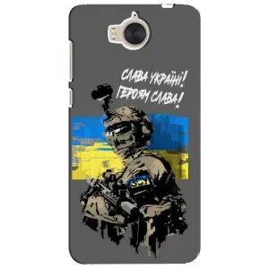 Чехлы с картинкой ЗСУ для Huawei Y5-2017, MYA (AlphaPrint) (Героям Слава)